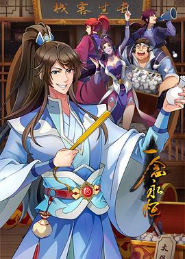 宝安seo推广优化